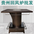 MORTEN SOLUM贵州回风炉回峰炉煤火炉烧火铁炉子蜂窝煤炉取暖炉灶煤炭炉 60公分直抽+烟管+三件套