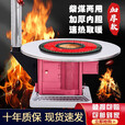 土灶旺冬季柴火灶加厚加高农村取暖炉烧柴家用节能采暖炉室内柴煤两用多功能回风炉烤火炉子 特厚款 1米加厚不锈钢【柴炉】