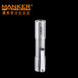 Manker漫客E05Ti钛合金EDC户外远射强光便携配背夹LED手电筒A TYPE-C 14500 电池