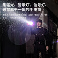 纳丽德（NEXTORCH）P84勤务手电筒红蓝闪救援手电户外高亮手电筒一键爆闪军工手电筒 P84标配+多一节21700电池
