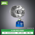 兄弟捷登兄弟BRS-H22猫头鹰双头取暖炉冬季户外野营冬钓冰钓丁烷取暖装备 单独一个取暖炉