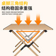 野徒者蛋卷桌户外折叠桌露营野餐桌子户外摆摊便携小桌子折叠餐桌 90*60大号蛋卷桌【可坐四人】 克米特桌椅