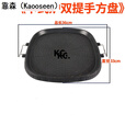 靠森（Kaooseen）烤盘户外烤肉盘炭火长方形不粘煎盘卡式炉烧烤炉搪瓷烤盘烧烤 提手煎盘
