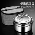 岛奇（Daoqi）岛奇304不锈钢饭盒便携折叠式户外露营野餐外带轻便旅行圆形加热 饭盒16CM无菜格+勺筷+保温袋