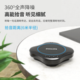飞利浦（PHILIPS）视频会议全向麦克风0500 拾音麦克网络电话扬声器音响USB无线蓝牙
