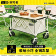 探险者探险者露营车推车户外手推营地车可折叠野营拖车手拉车聚拢小拉车 300L曜石黑-带刹坦克轮-轮宽9CM