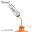 火枫（FIRE-MAPLE）706大功率喷枪 户外点碳烧柴便携烧烤烘焙家用喷火烧猪毛点蓝焰枪 FMS-706喷枪