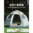 山扉山扉户外全自动速开露营帐篷防晒防雨儿童家庭公园野营野 六角自动帐篷