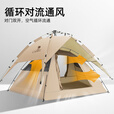 骆驼【果冻彩胶】帐篷户外野营便携过夜3秒速开双层自动帐篷装备 流沙金/奶酪色，A1S3NA111A5