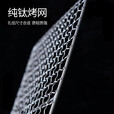 钛途（TITO TITANIUM）纯钛烤网99.5%钛合金户外野餐网格烧烤网架夹子烧烤配件工具 纯钛烤网