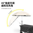 疆屿疆屿户外折叠推车防晒遮阳棚营地小孩拖车聚拢摆摊露营推车遮阳伞 平折款黑胶遮阳伞（不含车）