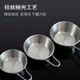 荒野猎人 WILD HUNTER304不锈钢雪拉碗韩式米酒碗户外餐具露营便携雪拉杯可直烧炊具 银雪拉碗 小中大特大各1个+送包1