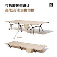 牧高笛（MOBIGARDEN） 折叠床 户外露营高低两用折叠床便携式单人办公室午休床 橄榄绿