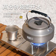 探险者（TAN XIAN ZHE）户外炉具野炊锅具全套露营炉具户外烧水壶卡式炉锅具三件套 4-7人套锅组合【全套折叠收纳】