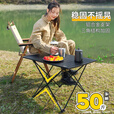 原始人（The Primitive） 户外折叠桌铝合金野餐桌椅便携式露营蛋卷桌子用品装备套装 升级款全黑-大号（配收纳袋）