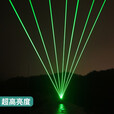 雷佰 激光笔红外线绿光强光远射售楼部沙盘工程指挥镭射灯 免费刻字 注：绿光的亮度和射程高于红光