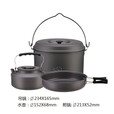 步林（BULin）野营10人套锅  家庭自驾游户外团建露营野餐用品便携套锅具