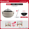 FIREPLUS燃客烤火炉户外篝火取暖炉民宿炭烤炉家用庭院室内围炉烧烤炭火盆 烤火炉【单炉+脚架】
