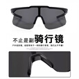 猎瑞骑行眼镜防风沙运动墨镜男女款时尚潮流炫彩太阳镜爬山登山护目镜 黑框白水银