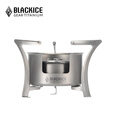 黑冰（BLACKICE） 户外野营炉具便携式钛可拆装酒精炉套装 Z7234G