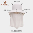 骆驼（CAMEL）全防护防晒帽子遮脸防紫外线夏徒步骑行运动遮阳太阳渔夫帽女 【全遮脸防晒】A1S3PX106A，米色 均码