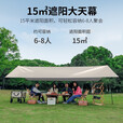 虎阁 天幕 户外天幕帐篷 露营帐篷 野营烧烤防雨防水防晒遮阳棚 六角涂银多功能地席隔热凉棚沙滩帐篷 210T绿色天幕3*3米
