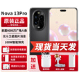 华为nova13pro新品手机【24期免息】官方全新原装正品鸿蒙系统北斗卫星图片消息麒麟8000处理器 星耀黑512G 官方标配