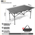 野徒者户外折叠椅露营椅子躺椅便携折叠月亮椅小凳子折叠凳钓鱼凳 曜石黑【大号桌】 出口质量加粗