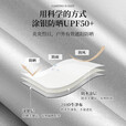 清系 户外精致露营涂银防晒天幕帐篷野餐装备户外便携折叠多人遮阳棚 家庭轻便全餐440*440