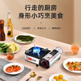北岳卡式炉户外便携卡磁瓦斯炉燃气迷你煮茶炉火锅露营野外炉具煤气灶 迷你炉+聚能防风圈