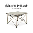 黑鹿（BLACKDEER）全地形铝合金蛋卷桌 高低可调 户外便携折叠桌子露营烧烤桌野餐桌 1蛋卷桌星际灰4宅宅椅玄米白