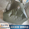 都格（Duge）油囊软体油袋大容量加厚车载运输tpu水袋柴油汽油大型防爆储油罐 1m*0.7m*0.45m 300L(塑料油口)