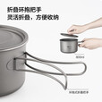 牧高笛（MOBIGARDEN） 钛单锅 户外露营野炊钛汤锅2-3人便携野营钛锅具享宴 钛单锅(1250ml)