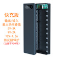 倍量10节可拆卸18650锂电池盒充电宝组装套件移动电源DIY套件QC快充 M10 标准版-黑色 外壳+主板（不含电池）