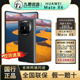 华为新款华为MateX6鸿蒙手机华为x6典藏版折叠屏手机 同城闪送X6新款 曜石黑 16+512典藏版 原封正品 现货当天发