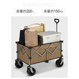 北欢 Bavay聚拢型露营车折叠手推车野营地拉车加大款S01 560L 大有可为-尾兜拓展-棕