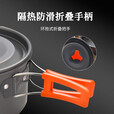 原始人 露营炊具户外锅具装备便携野外野营套锅用品 3-4人套锅组合（详见配置图）
