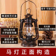 嘉辉原手提复古充电式LED马灯煤油灯摆件铁艺户外照明露营野营帐篷灯 20cm普通电池款黑色不能充电 尺寸偏小