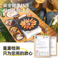 原始人露营烤盘便携户外电磁卡式炉铁板烧烤盘煎锅麦饭石韩式家用烤肉盘 【铝合金电火两用】33CM+手柄