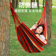 巨木吊床户外荡秋千防侧翻成人双人单人挂树绑带绳子露营野外帐篷车用 彩虹吊床【承重500斤】+收纳包