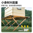 拓村户外蛋卷桌便携式折叠桌野餐桌椅露营装备用品野炊野营套装 暗黑色60cm【国标Q235】送收纳袋