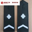 糜岚保安服肩牌 直板肩章 肩牌简章 物业肩章配件拐星硬肩q 直板2拐1+扣子