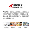 华为（HUAWEI）IdeaHub S2视频会议平板一体机电视显示器企业办公电子白板智慧触摸大屏 S2 86吋【鸿蒙4.0】【内置4K专业摄像机】