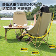 清系户外月亮椅 露营沙滩躺椅钓鱼椅折叠家用商用便携高靠背凳 【加高舒适款】白色-三重织布加固月亮椅