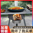 襄睿户外柴火炉灶新款农村家用一体灶烧柴围炉煮茶款新型节能炉子灶台 53CM加厚1体炉+可折叠桌板+无圈