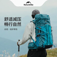 Naturehike挪客云径登山包户外运动双肩背包男女徒步旅行背包大容量登山背包 天青灰55L