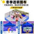 优莱可可透明围布帐篷布遮阳挡风棚摆摊用加厚篷雨棚围挡四脚户外大伞四角 3米-蓝色透明围布