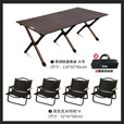 JEEP黑胶天幕蝶形户外露营加厚黑胶野营便携大号防晒防风遮阳棚全遮光 22㎡天幕+大号铝桌+椅子*4 无规格
