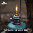 柯曼氛围烛灯汽灯户外露营氛围烛灯复古格调营地燃气灯T-1D 【T-1D】氛围灯汽灯烛灯