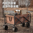 Aoran 露营推车可折叠户外手推野餐车营地拖车拉杆小拉车桌板野营车 咖色【静音实心万向轮】